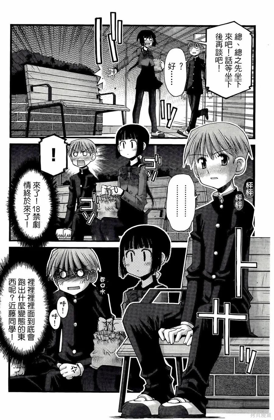 第115页