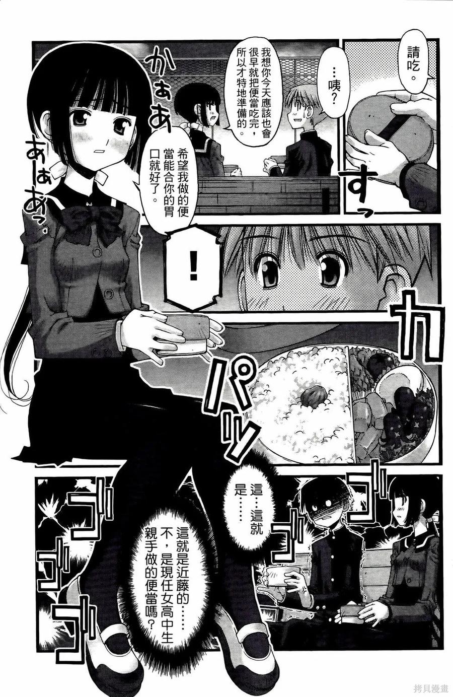 第116页