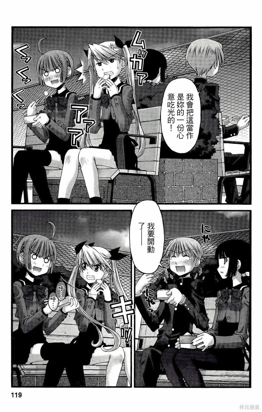 第119页