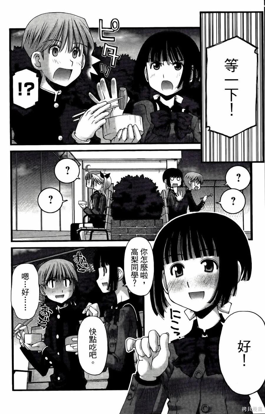 第120页