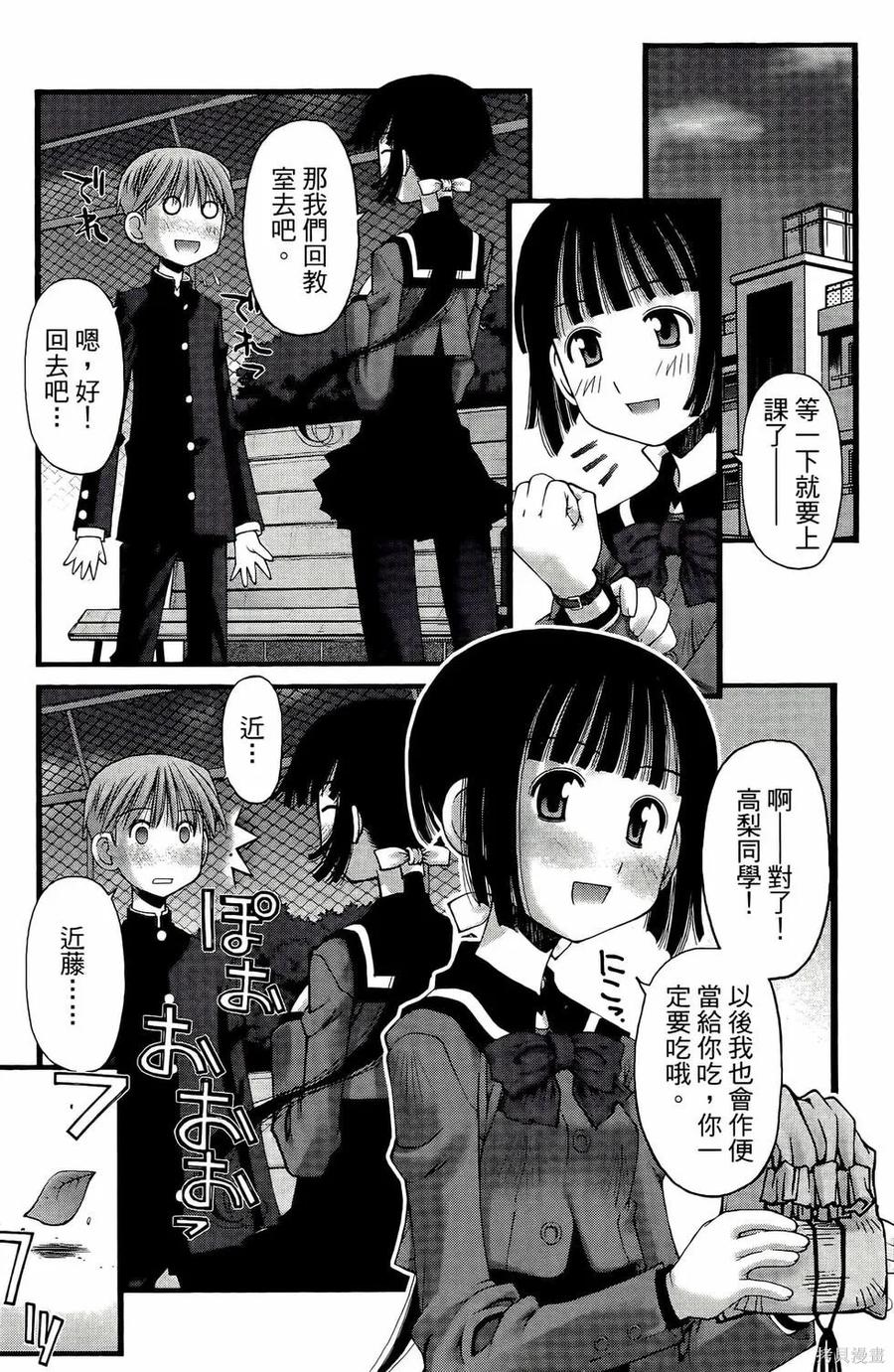 第123页