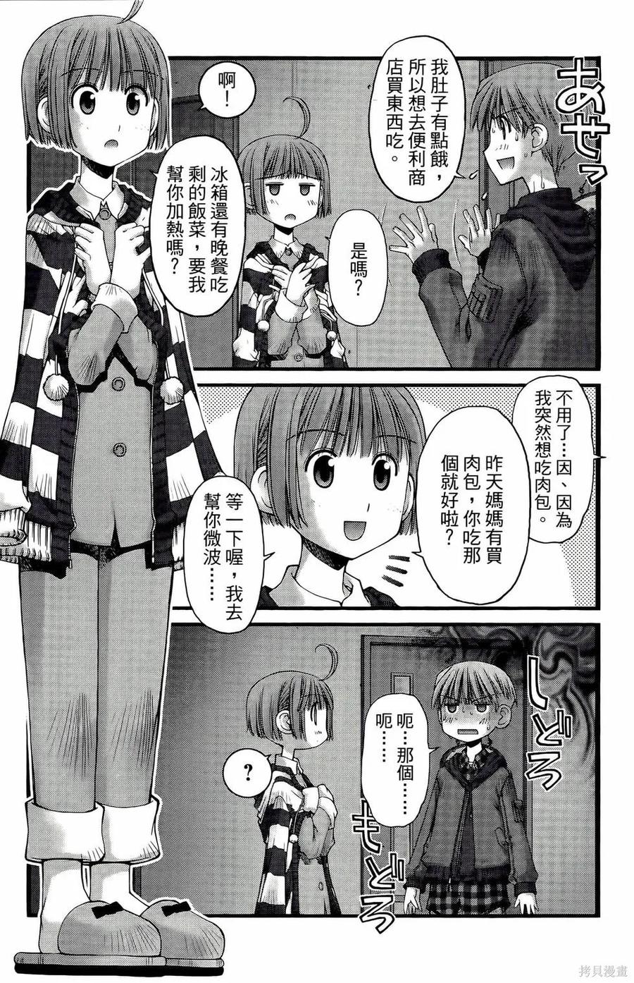 第131页