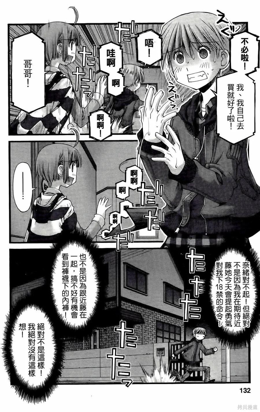 第132页
