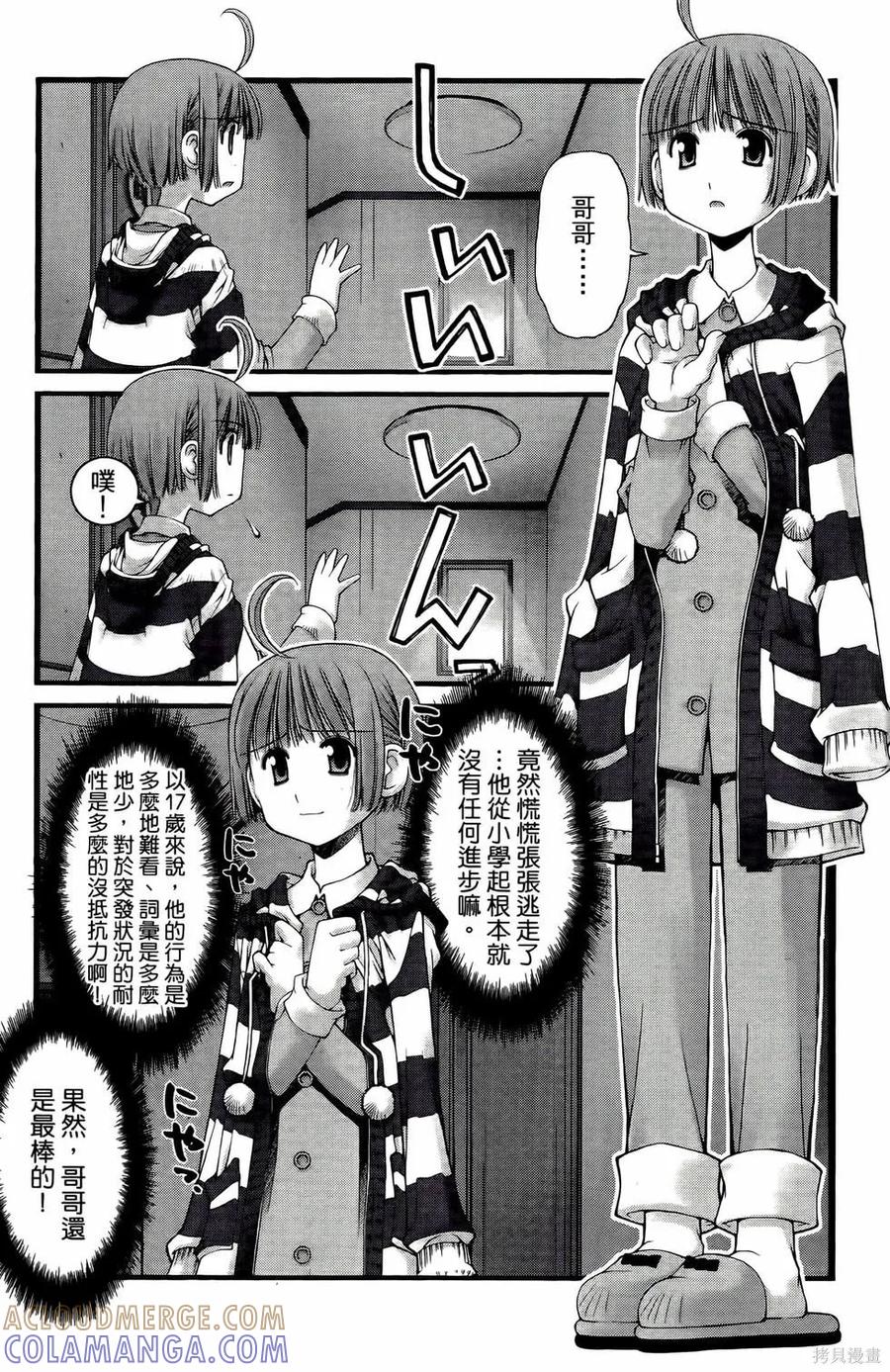 第133页