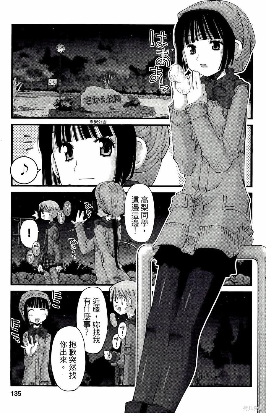 第135页