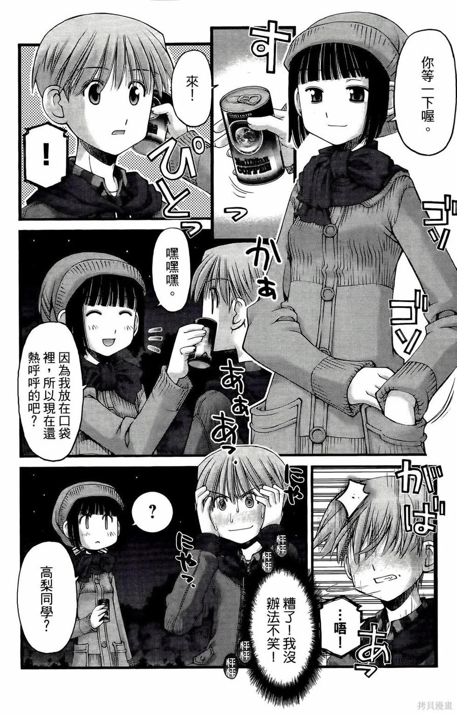 第136页