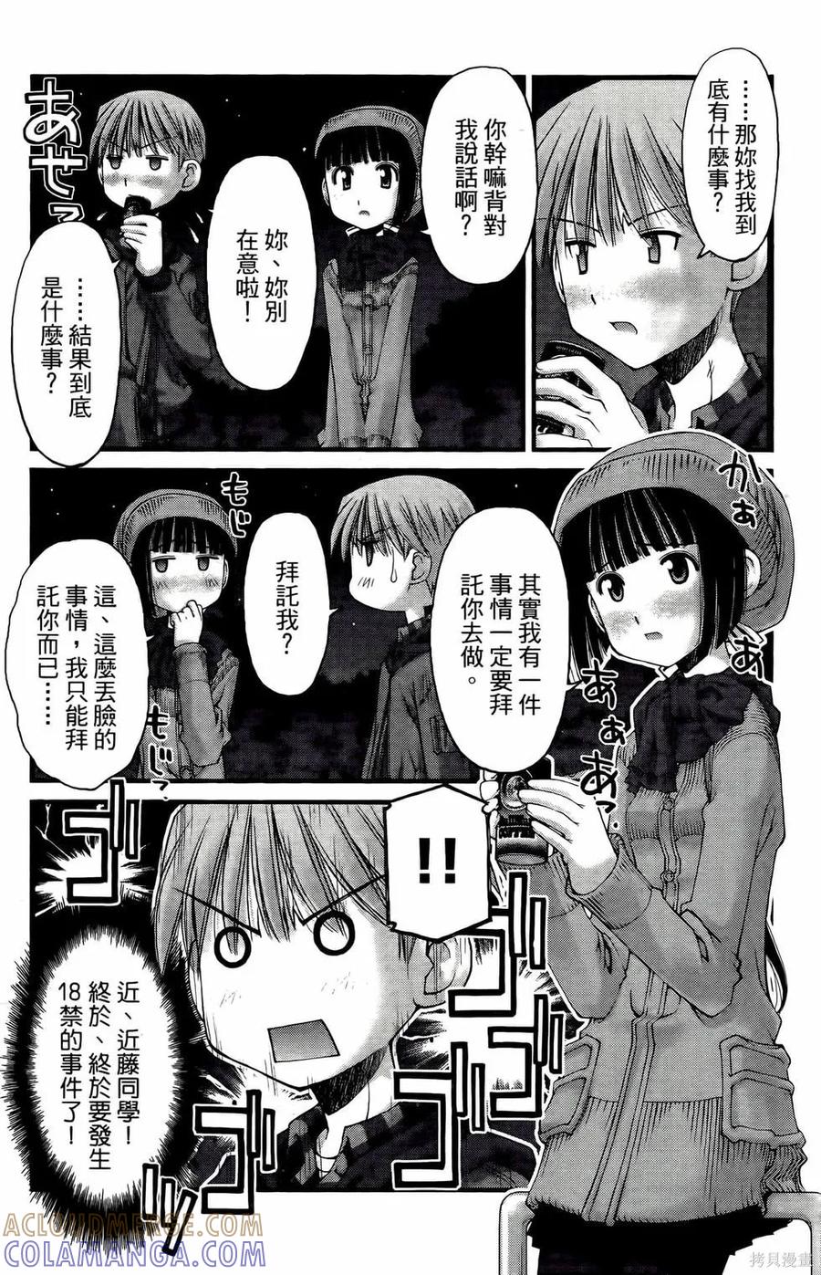 第137页