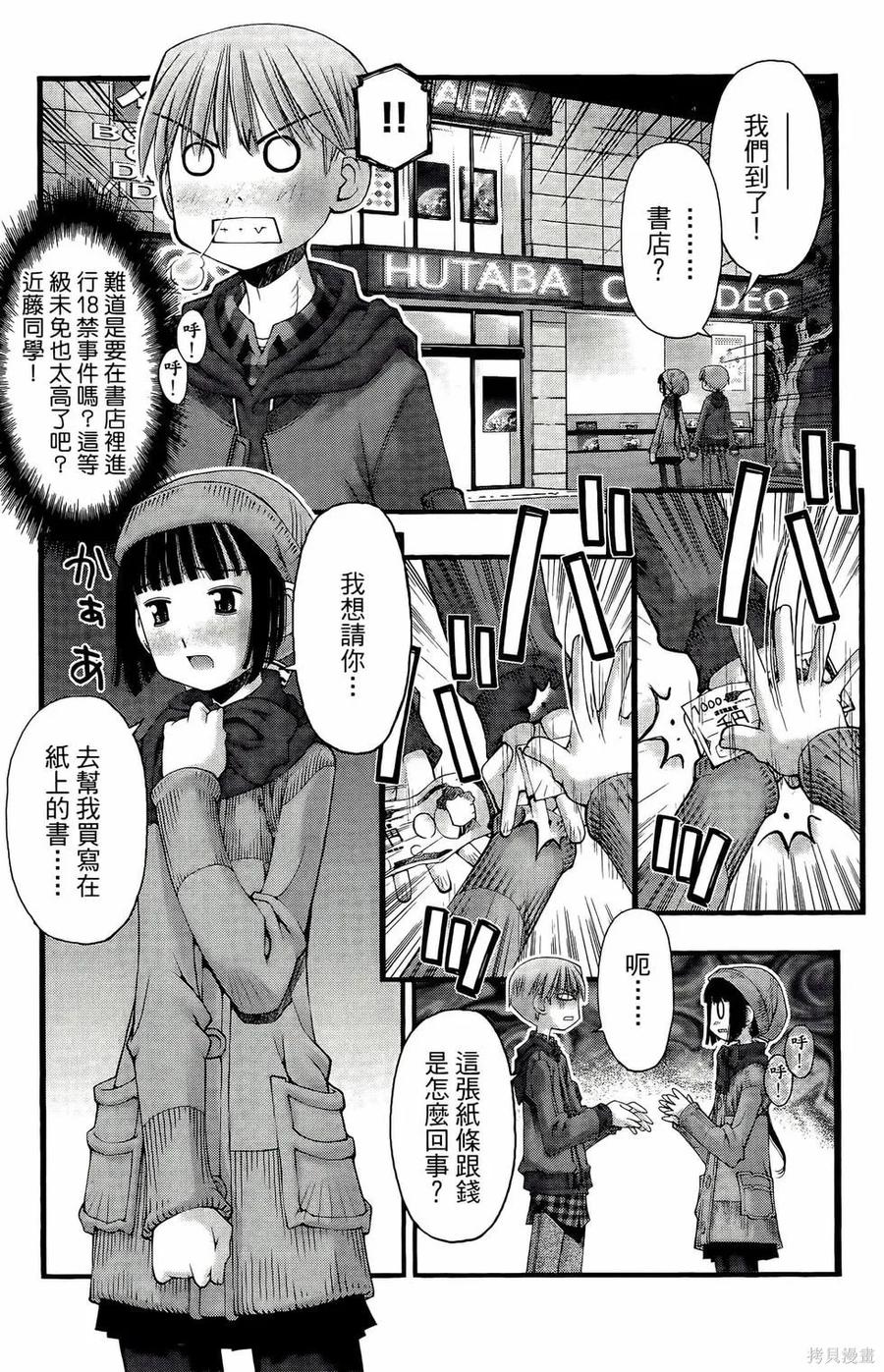 第139页