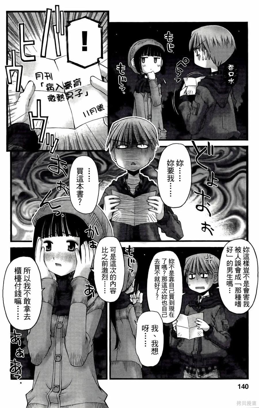 第140页