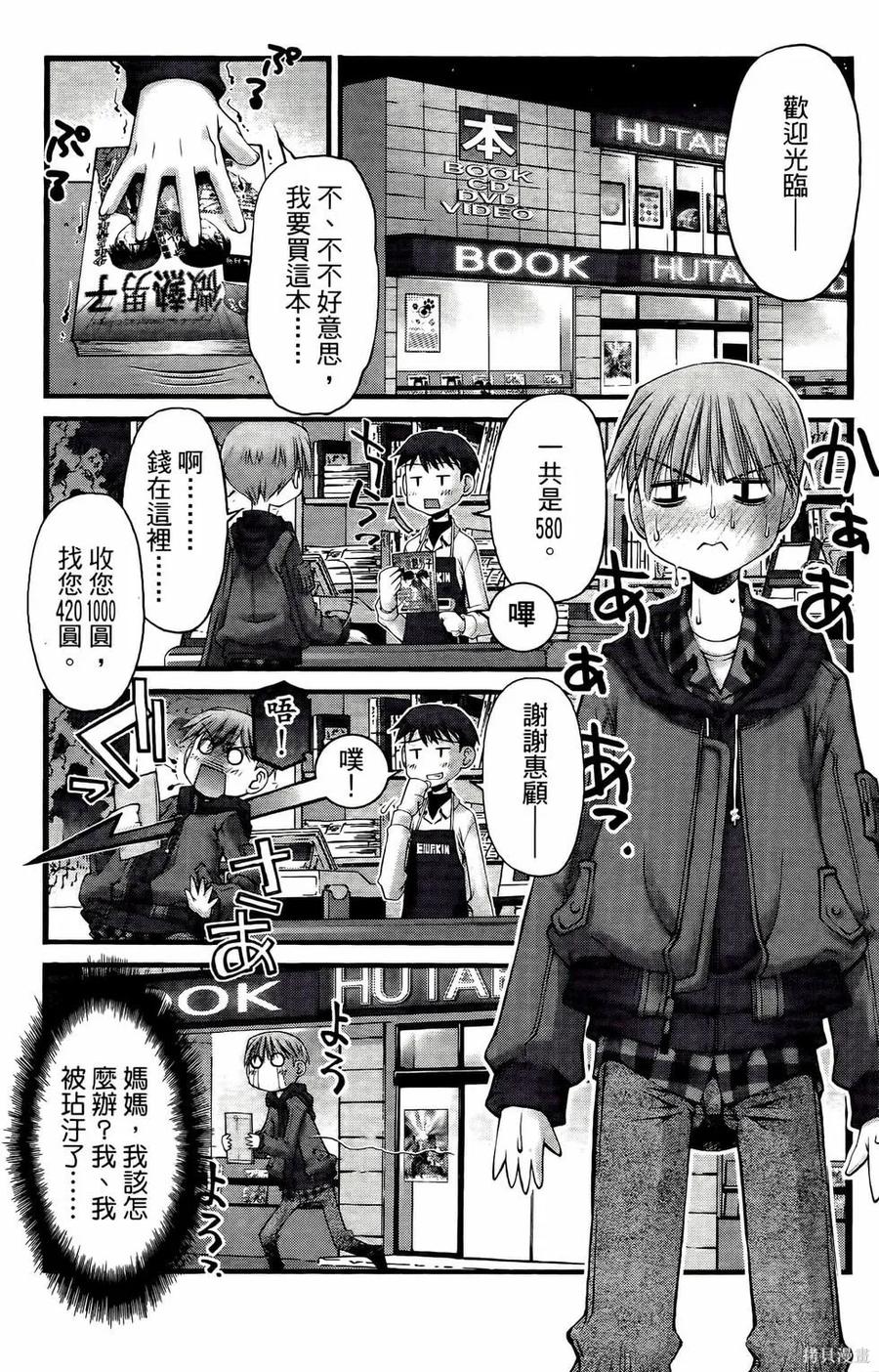 第144页