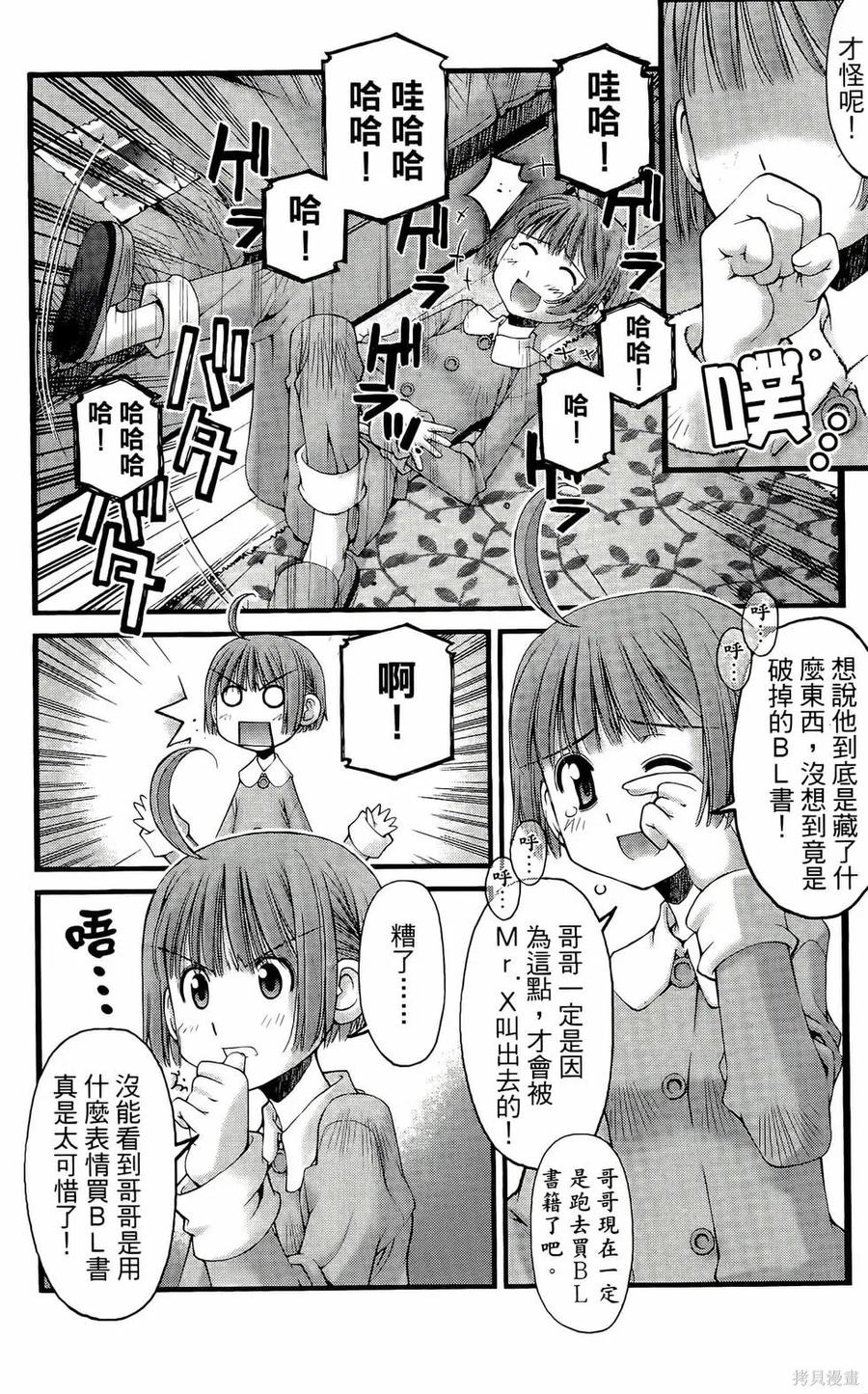 第146页