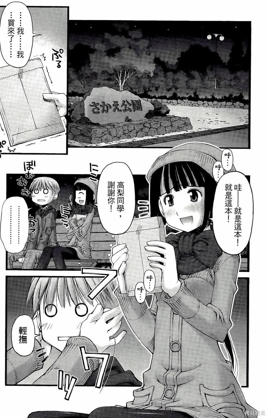 第147页