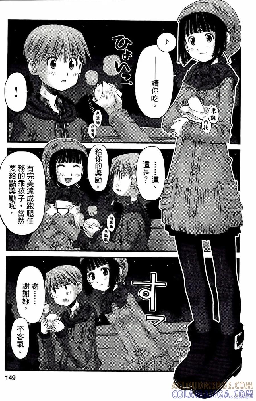 第149页