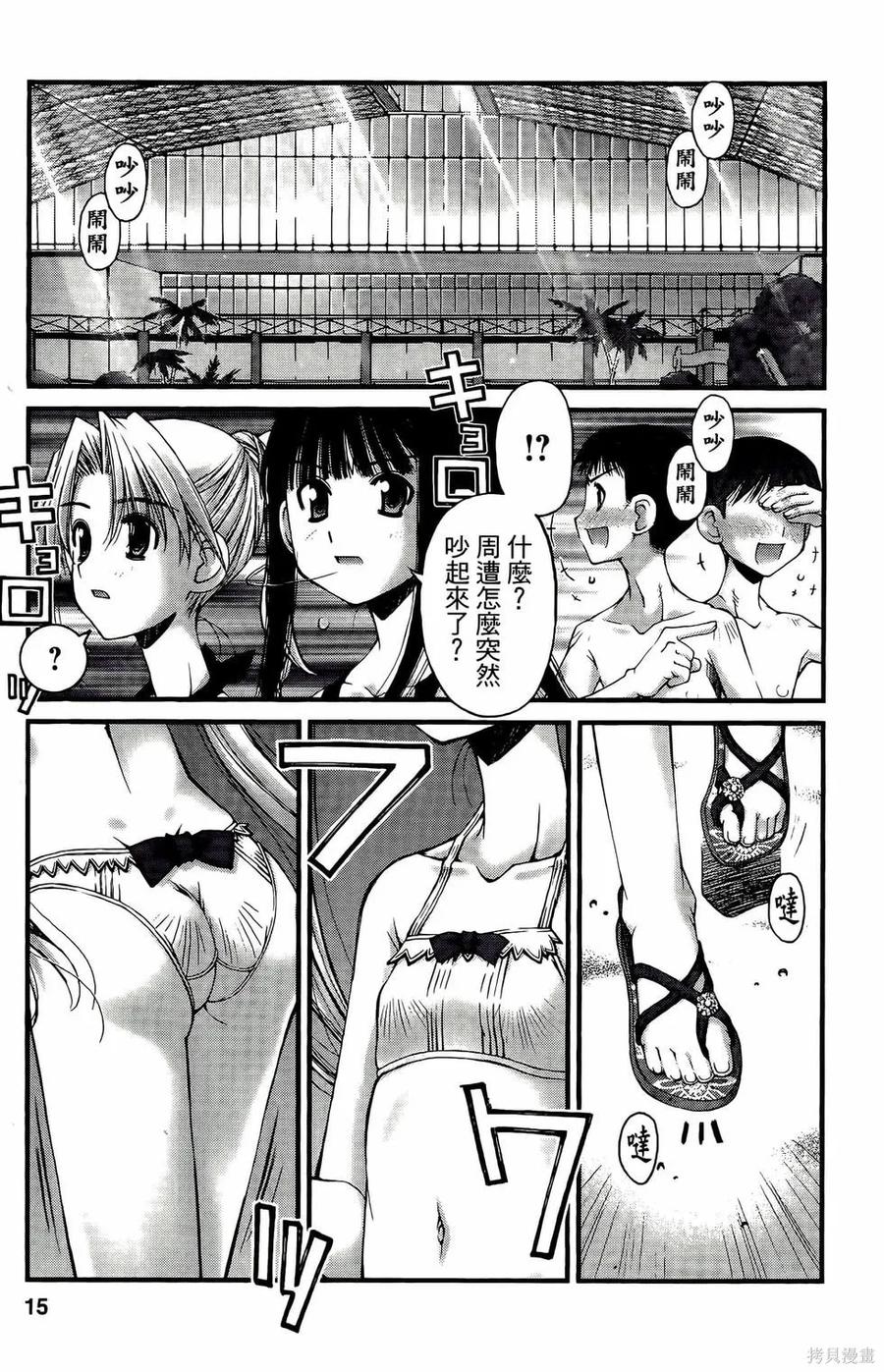 第15页