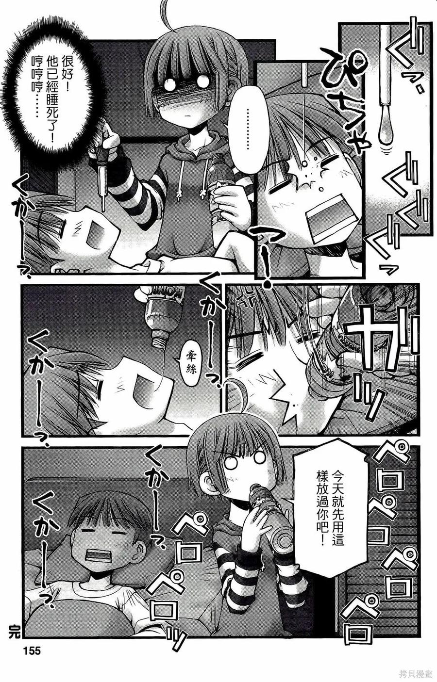 第155页