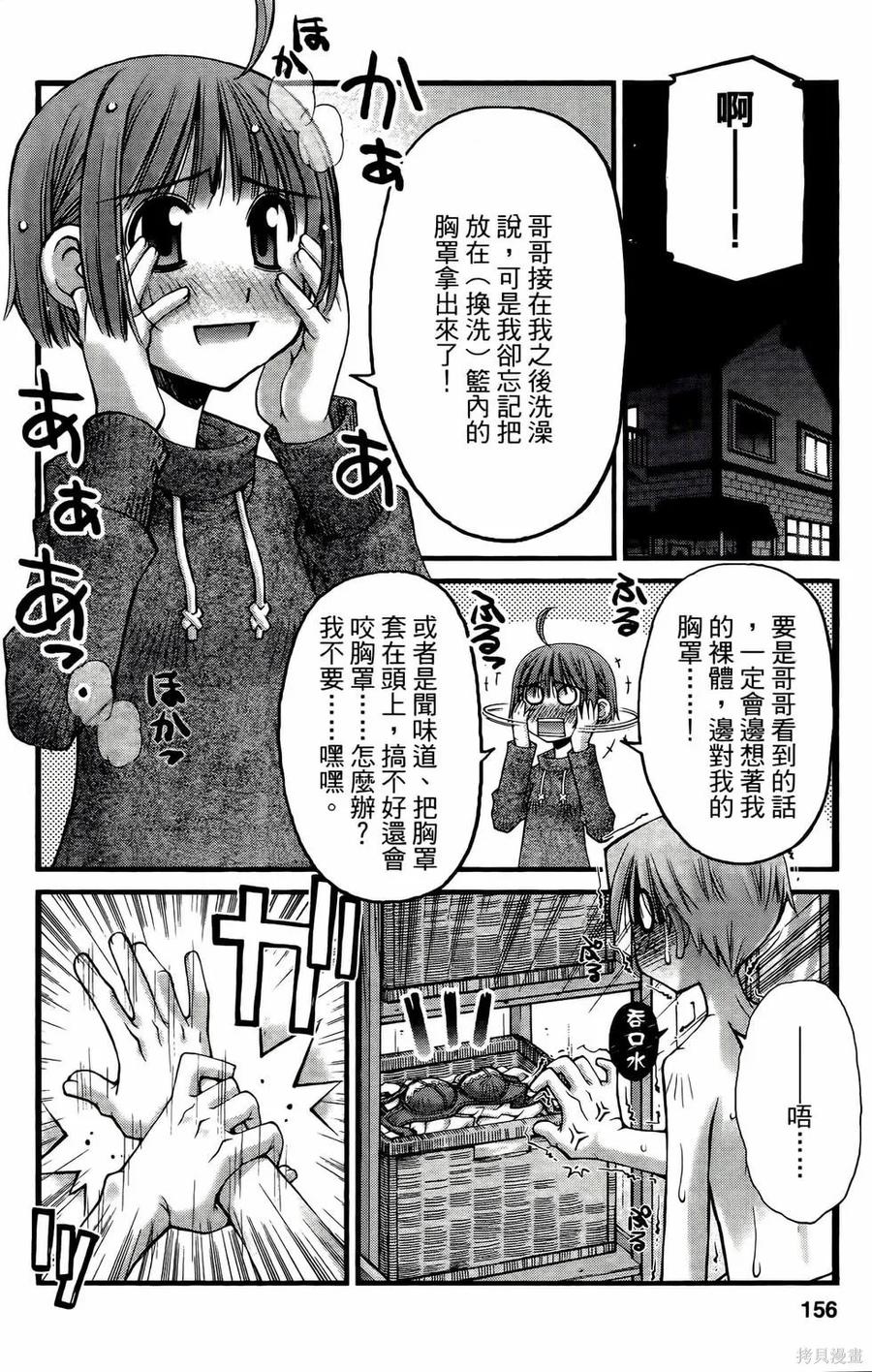 第156页