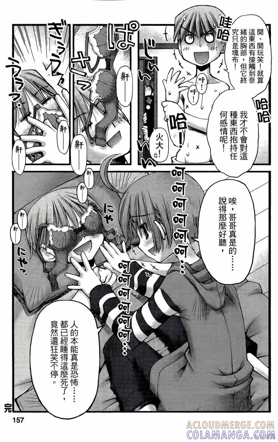 第157页