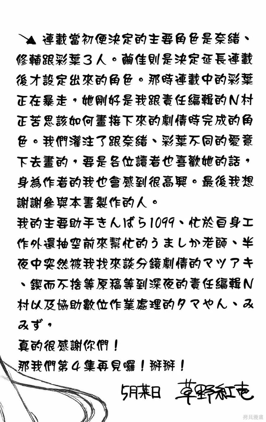 第158页