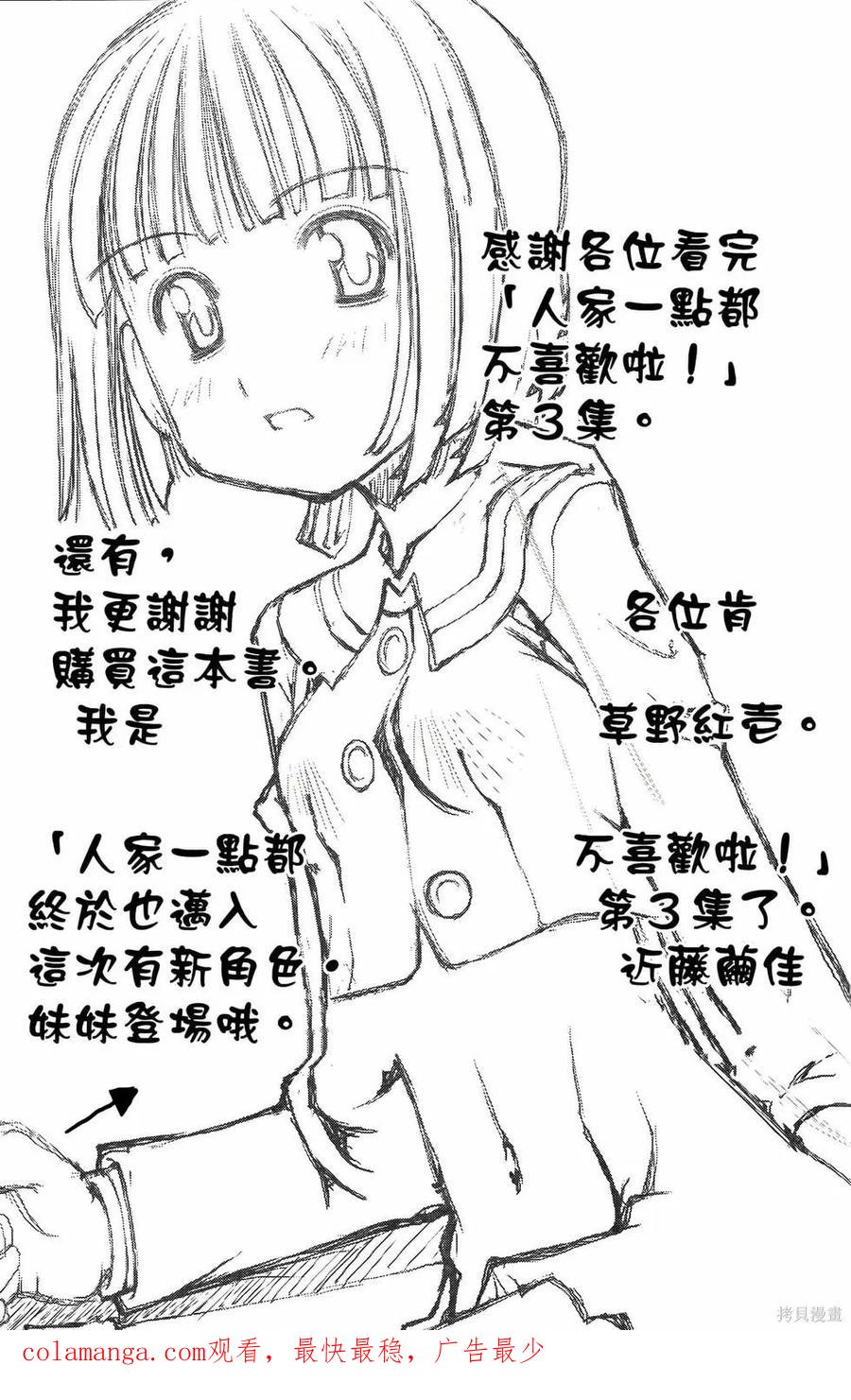 第159页