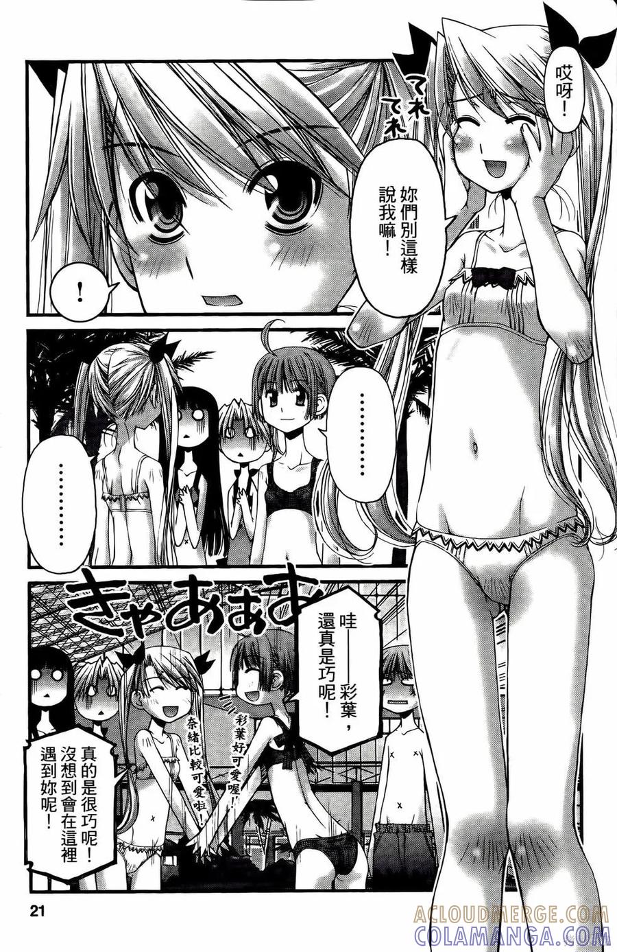 第21页
