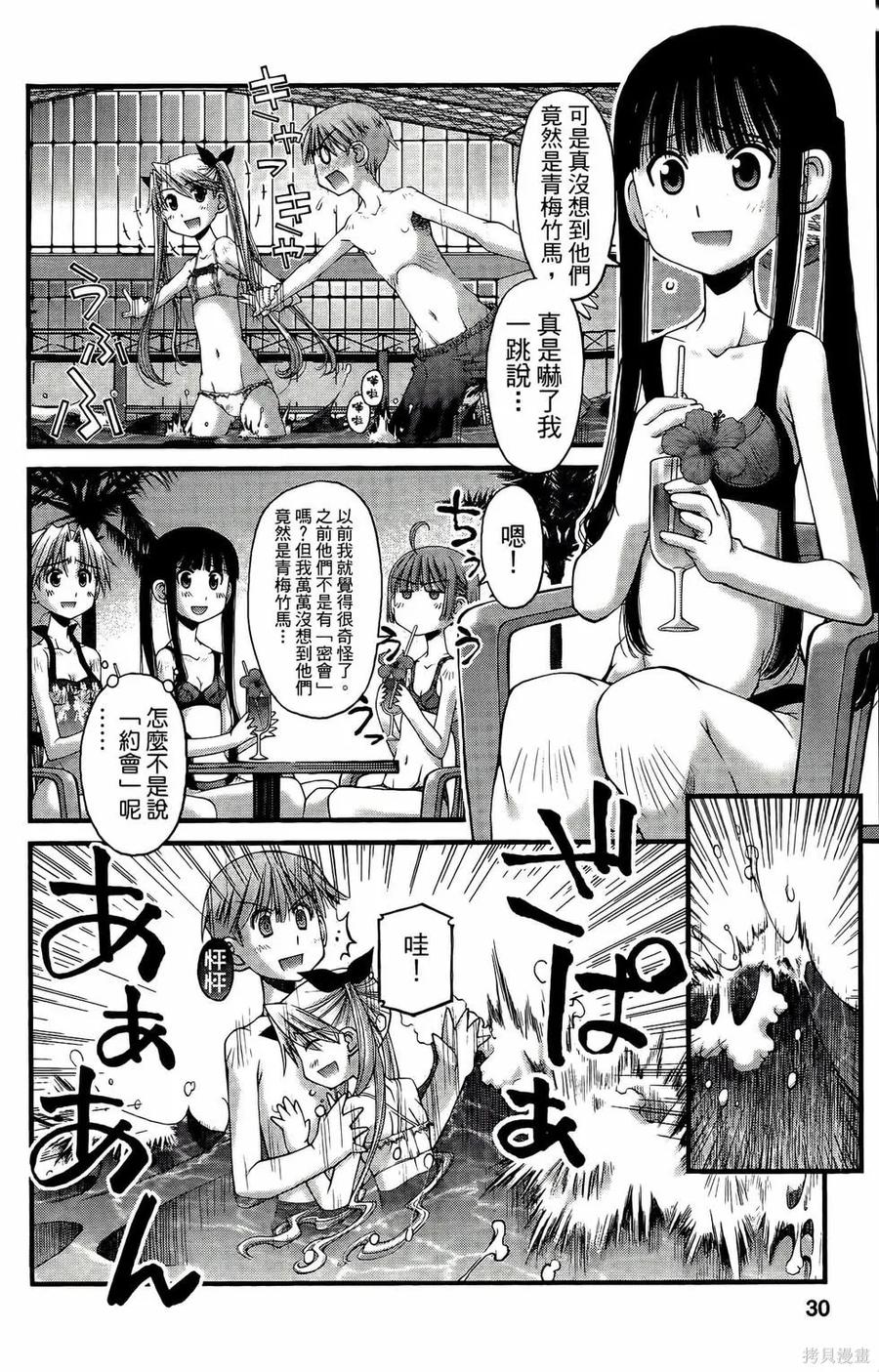 第30页