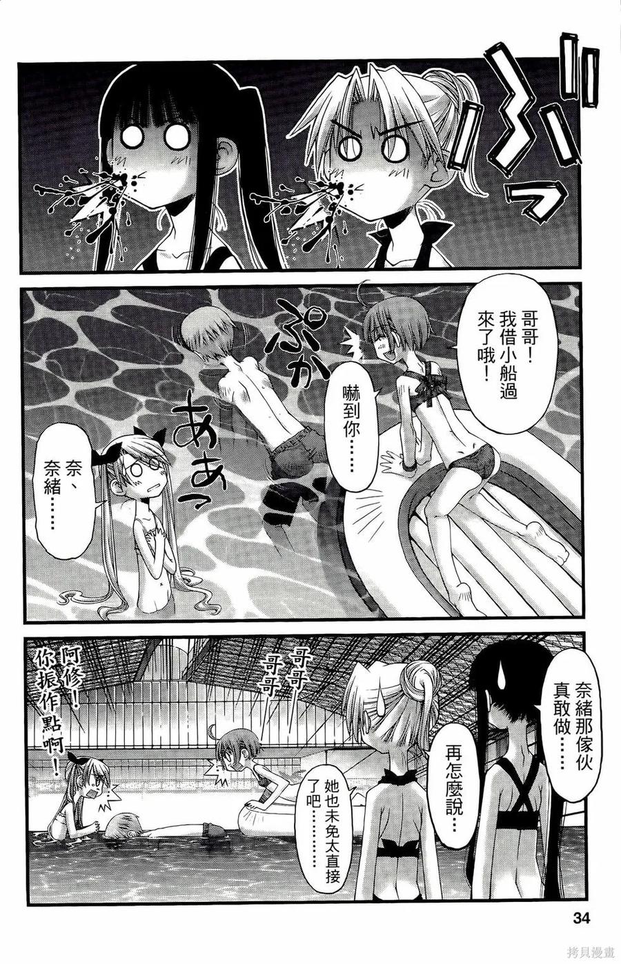 第34页