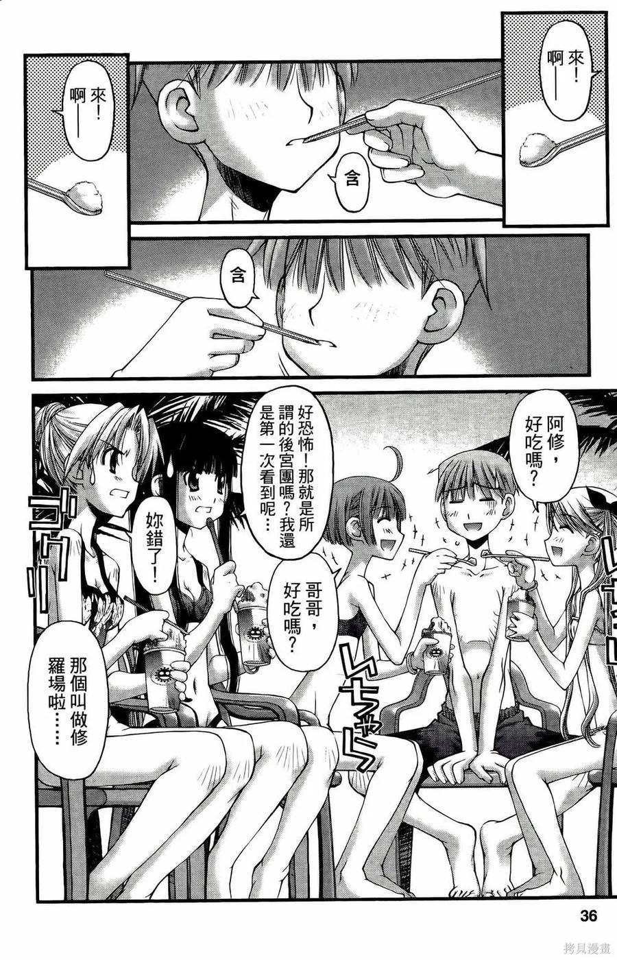 第36页