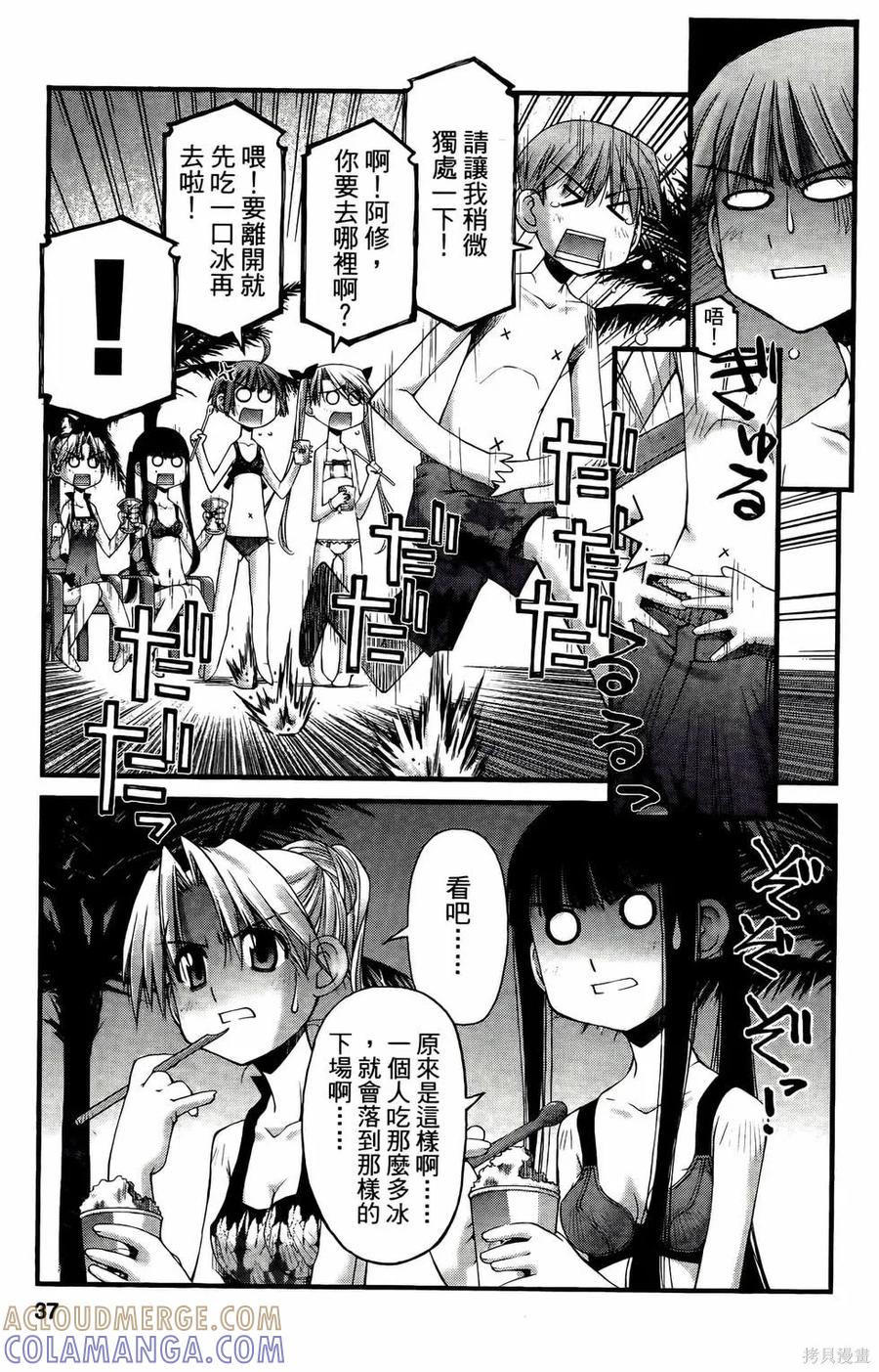 第37页