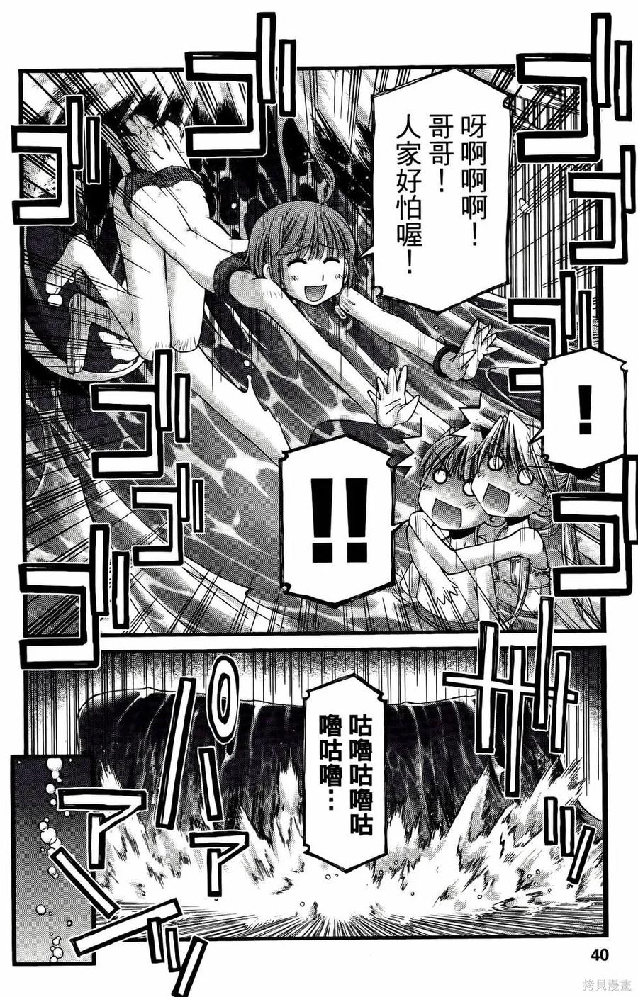 第40页