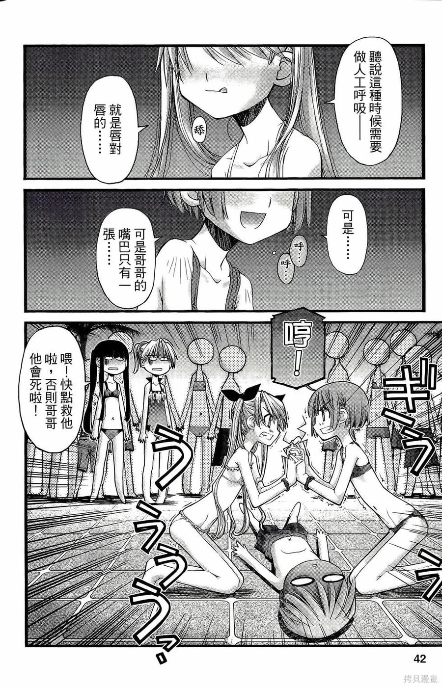 第42页