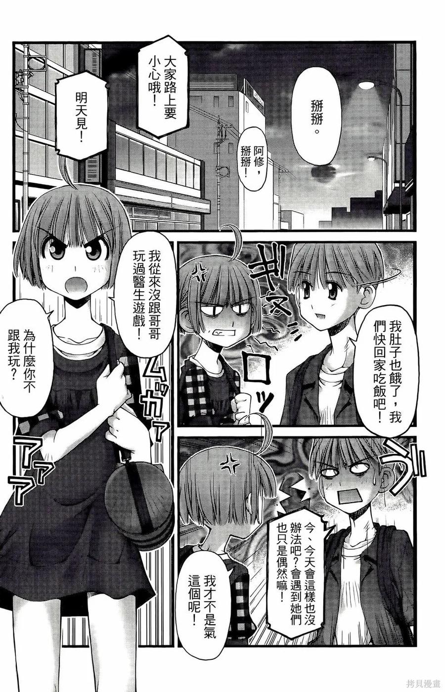 第47页
