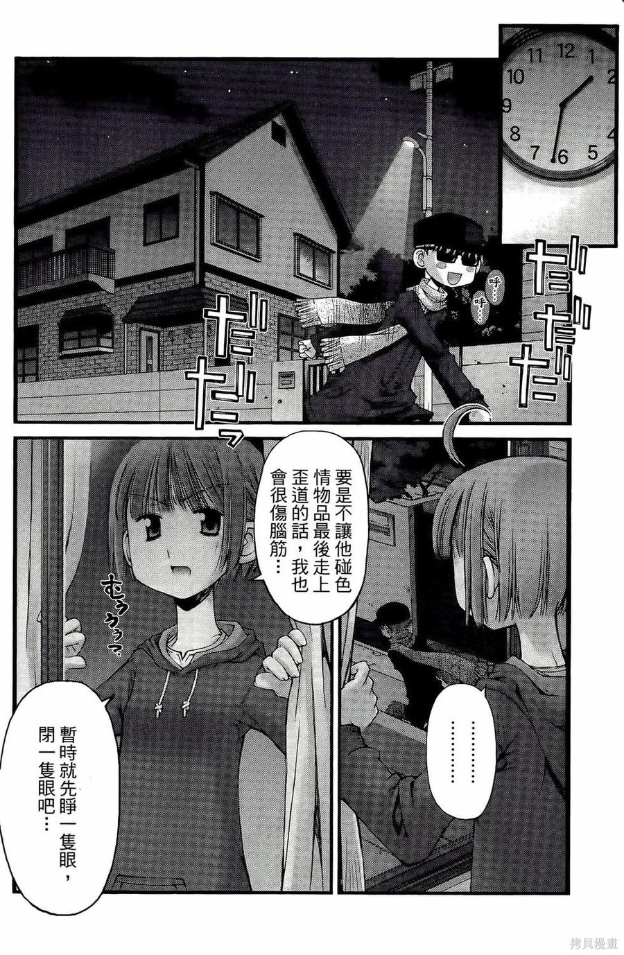第51页