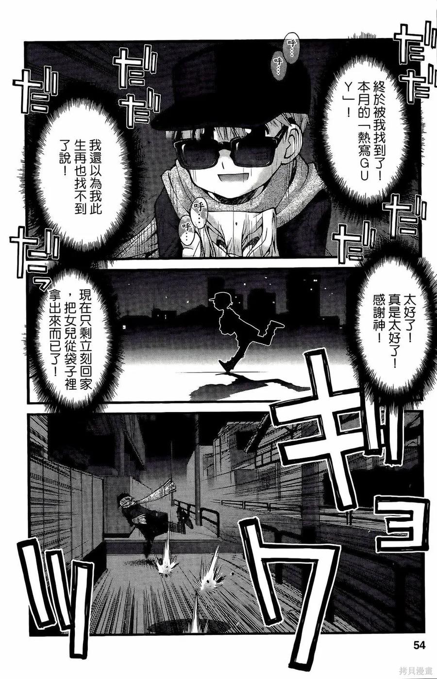 第54页