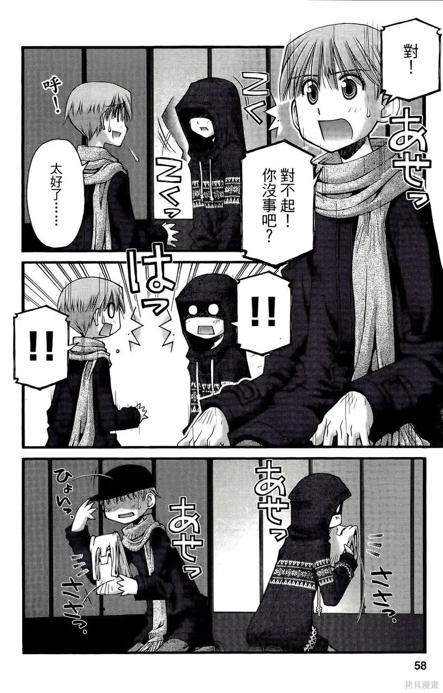 第58页