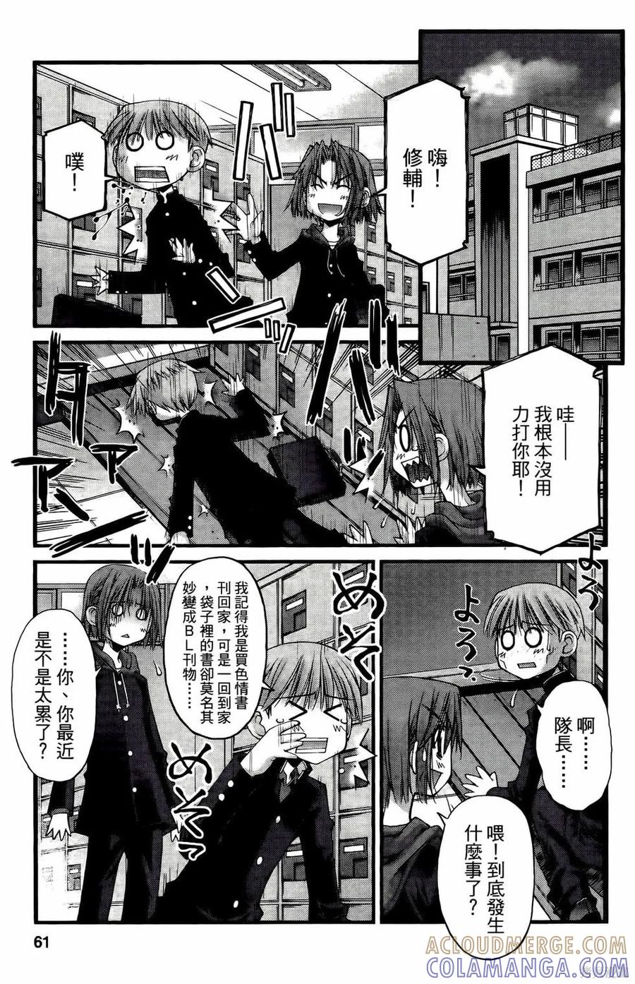 第61页