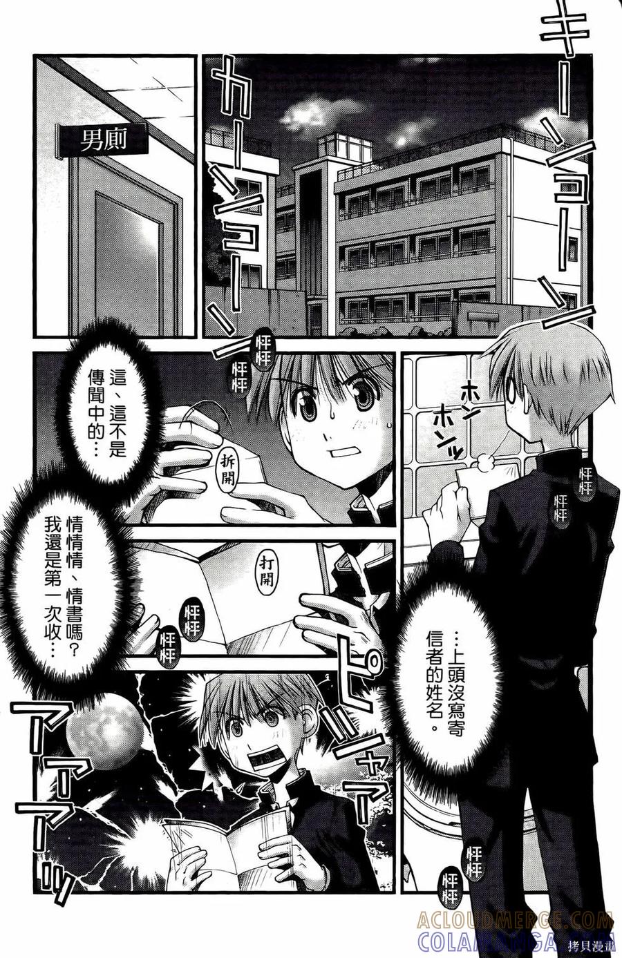 第65页