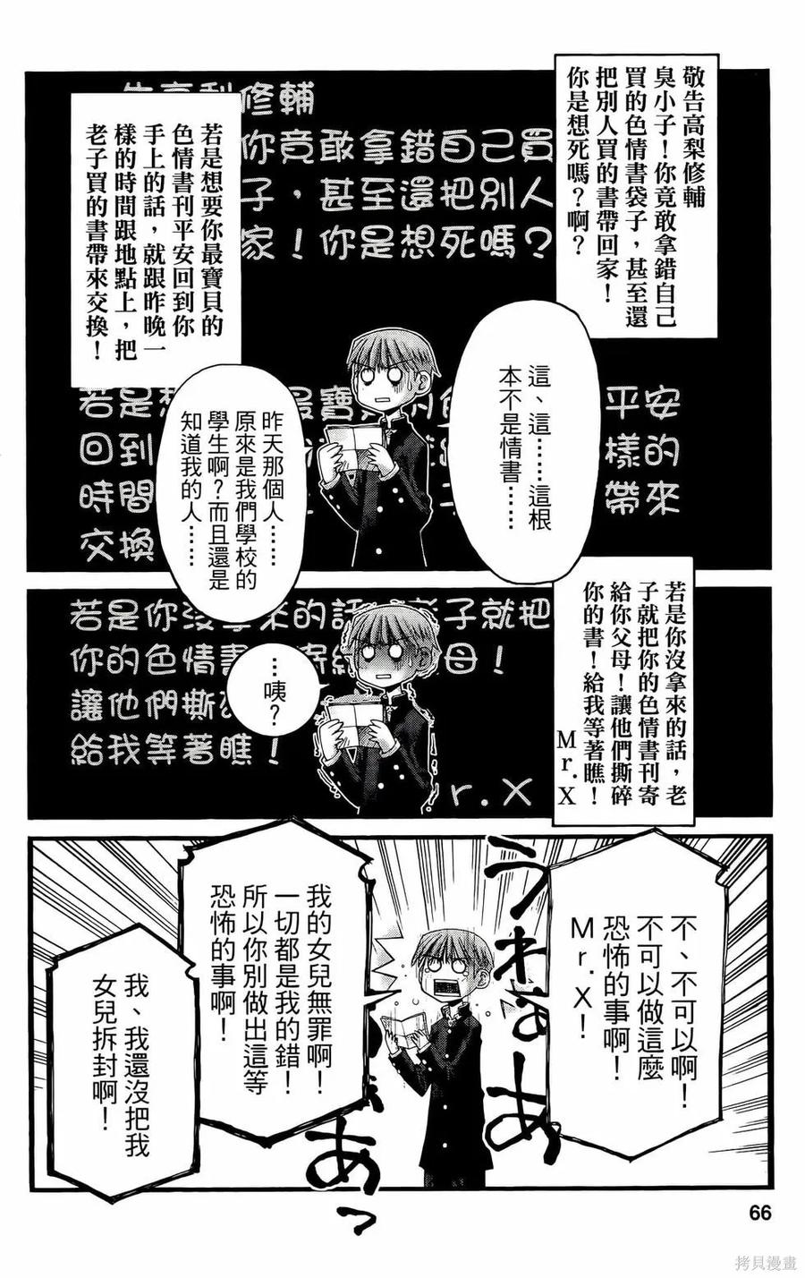 第66页