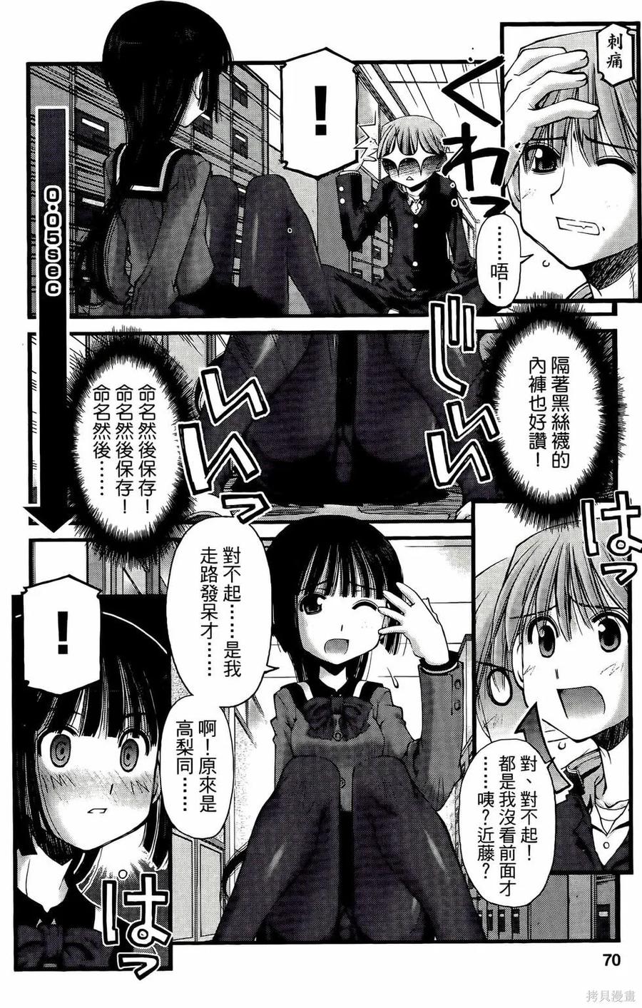 第70页