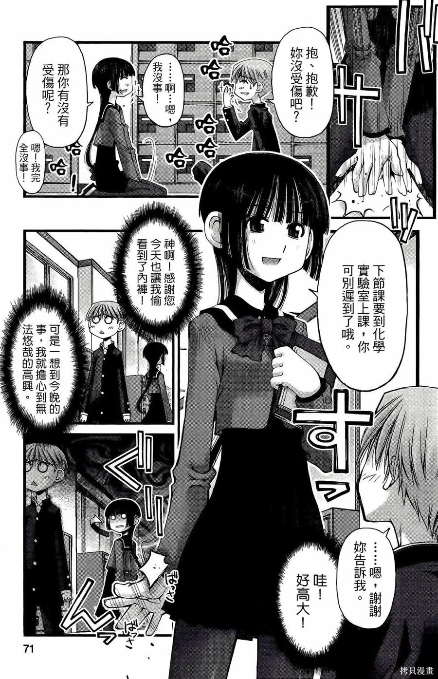 第71页