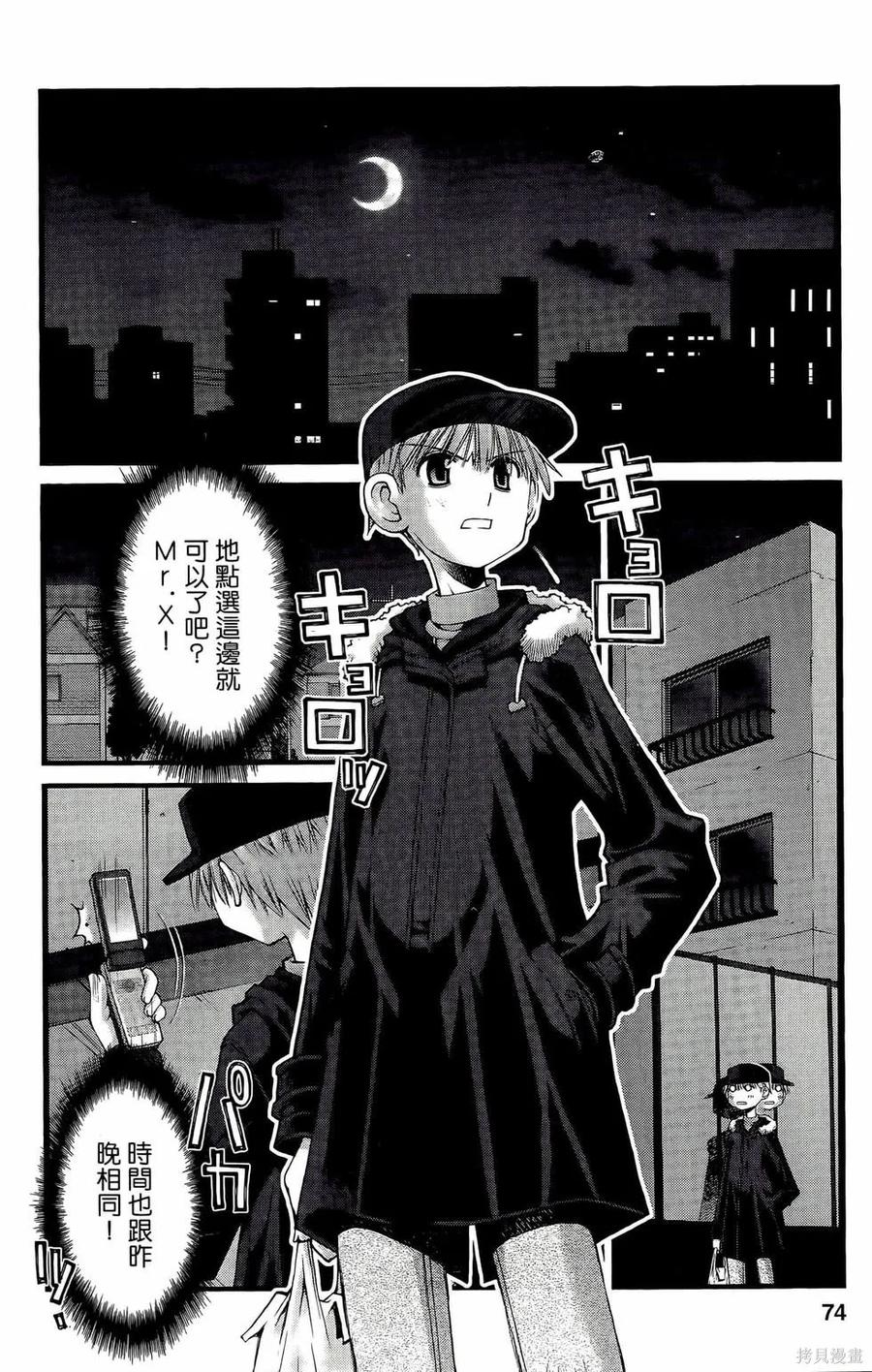 第74页
