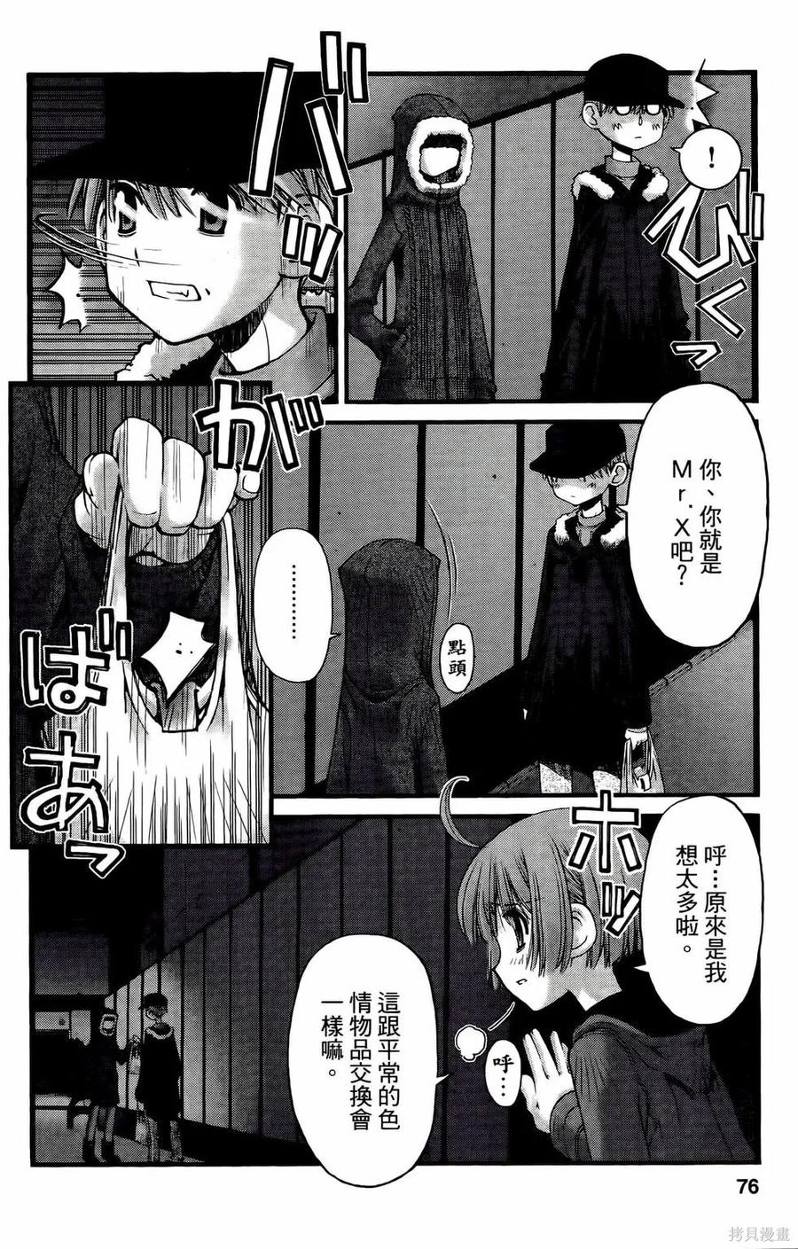第76页