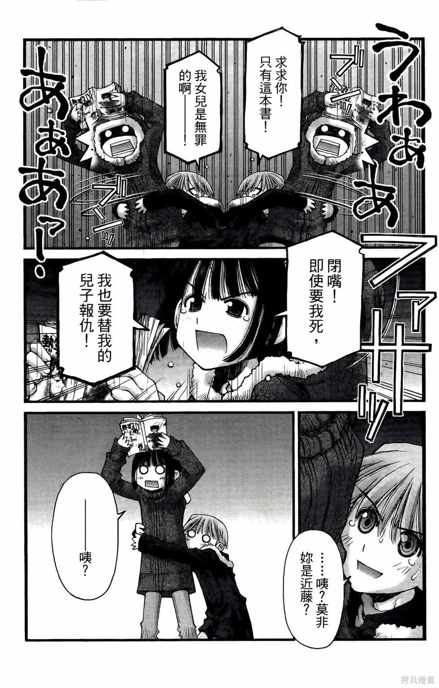 第80页