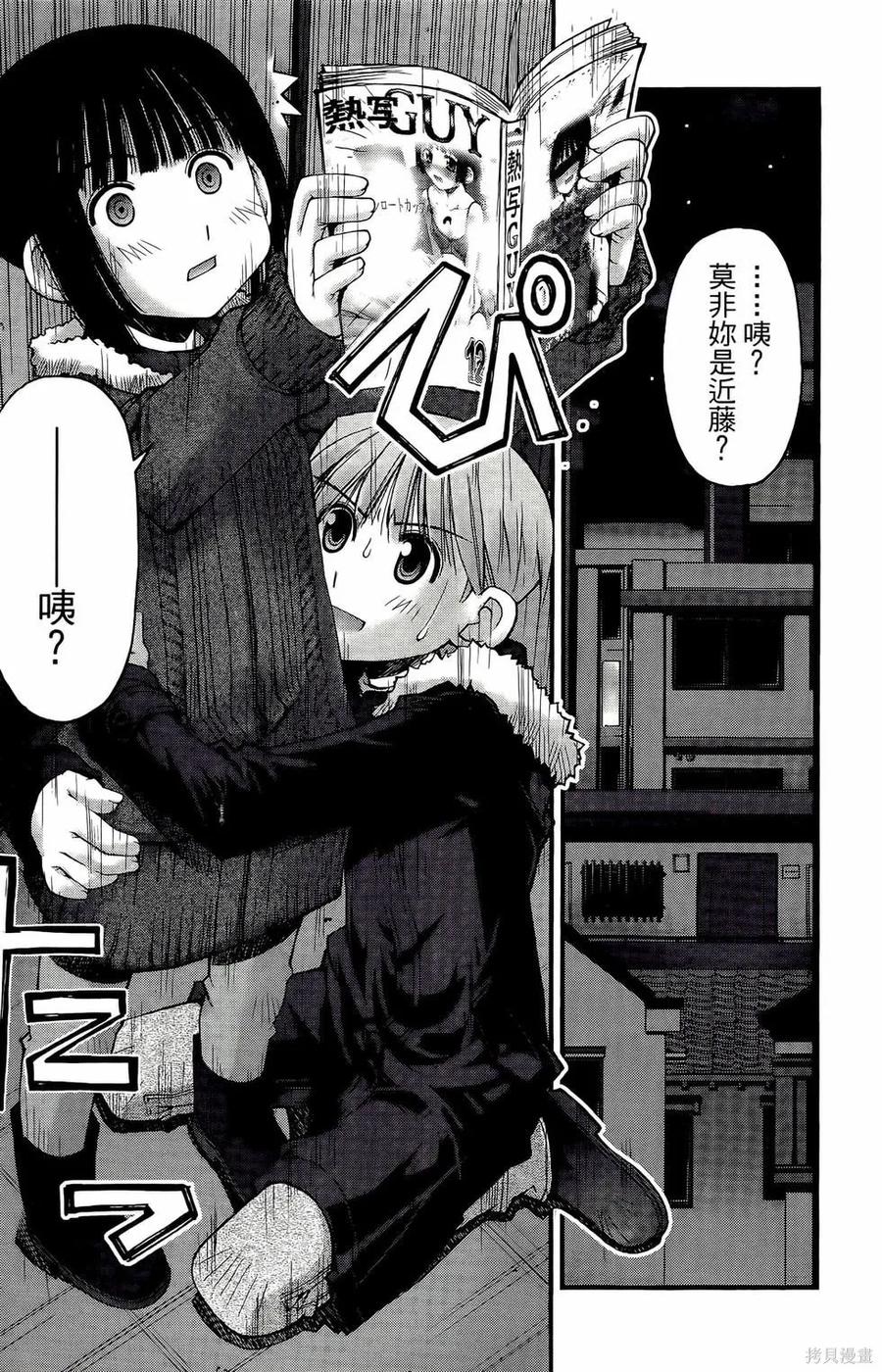 第83页