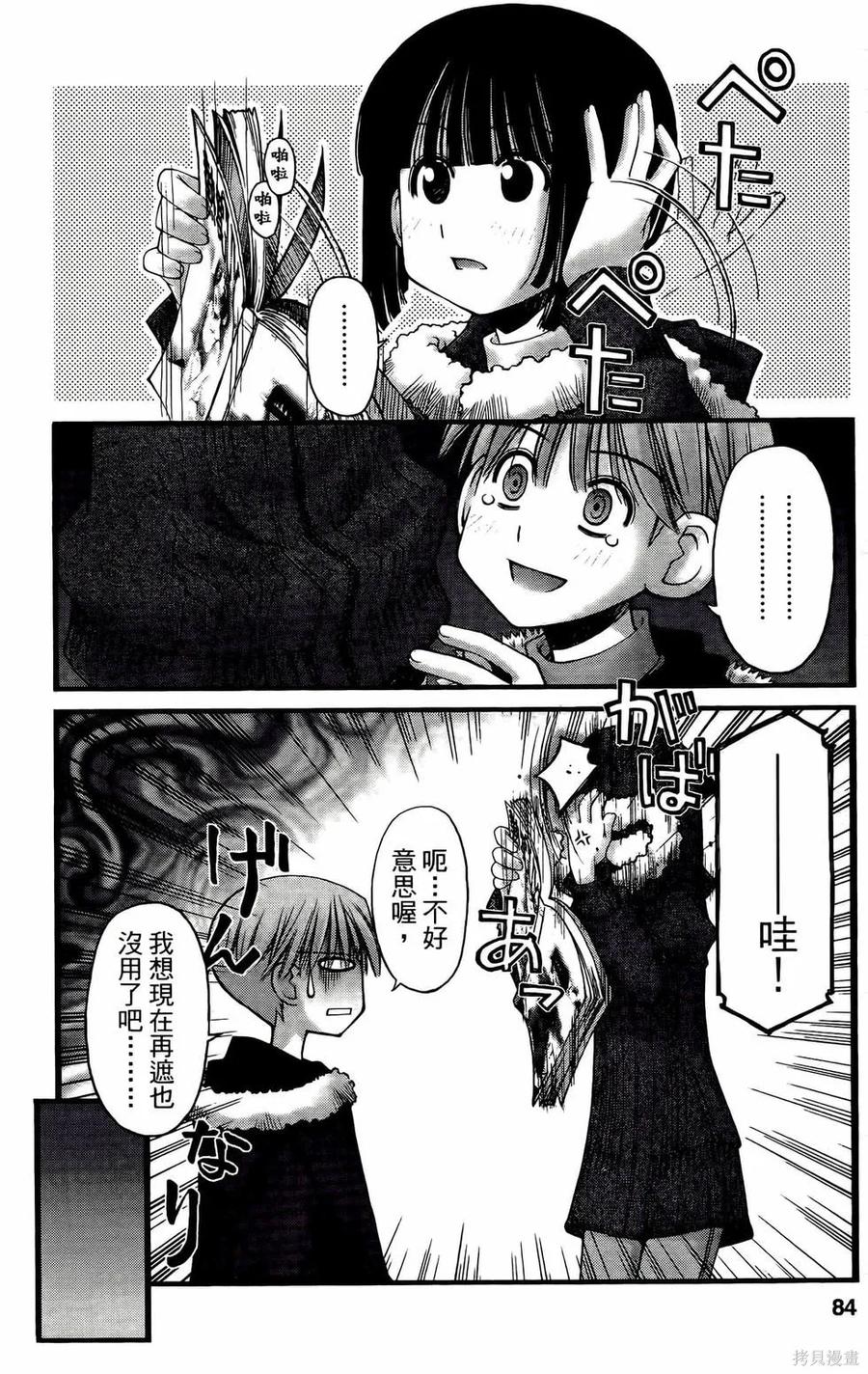 第84页