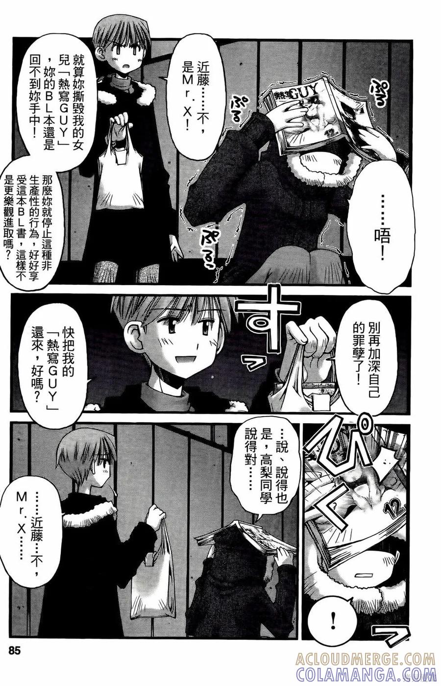 第85页