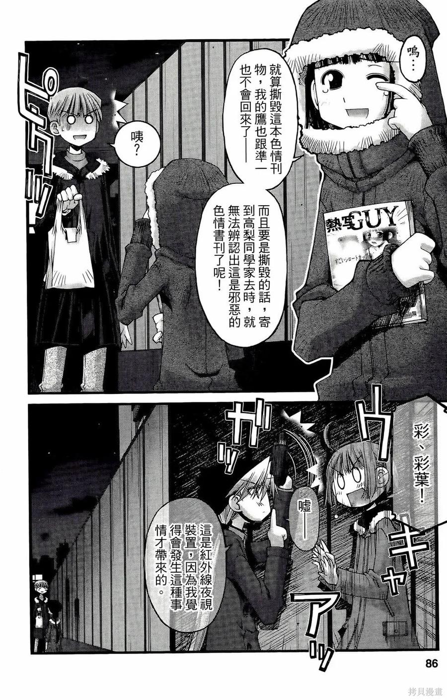 第86页