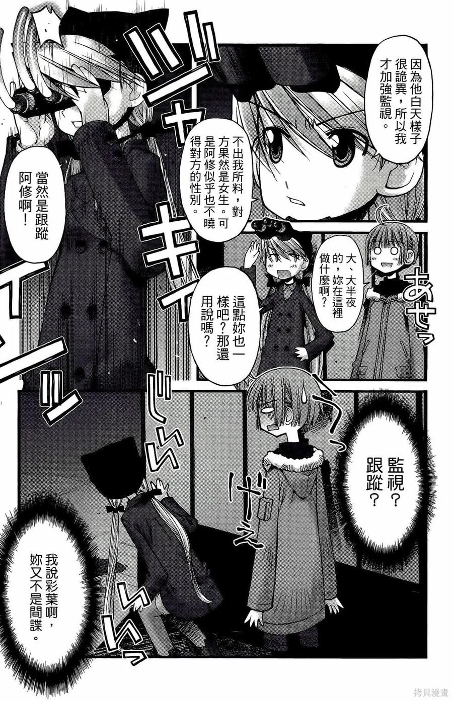 第87页