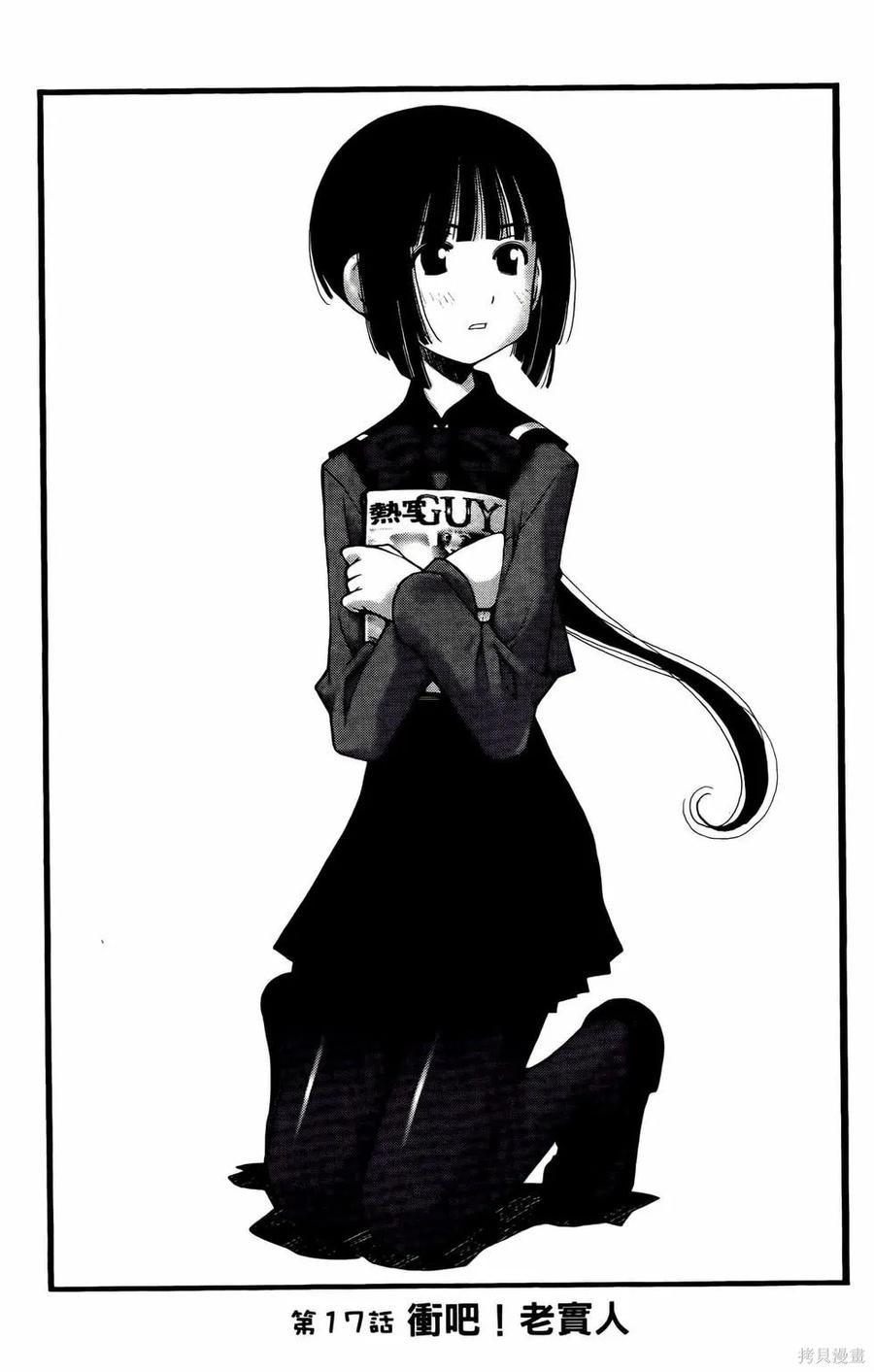 第88页