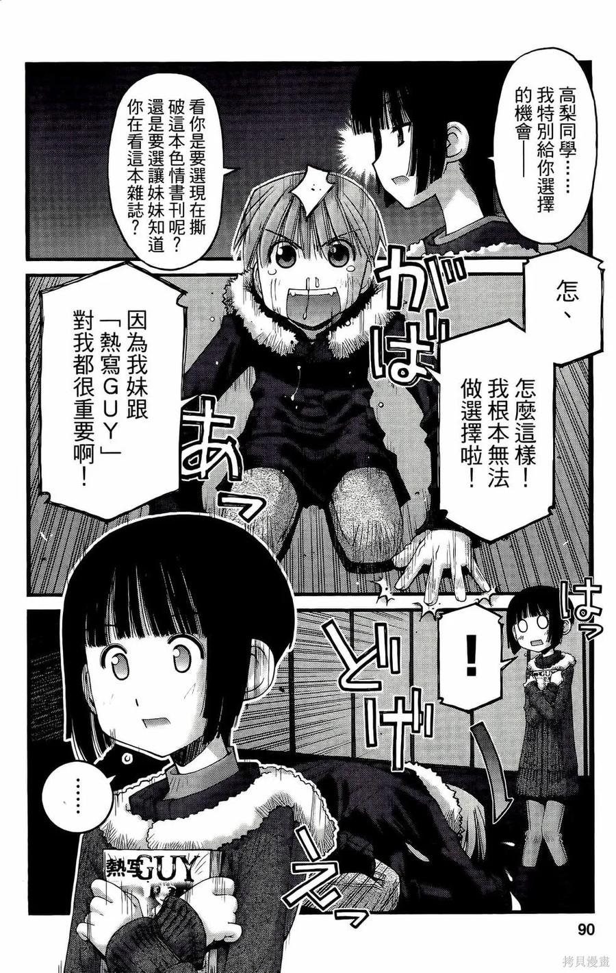 第90页