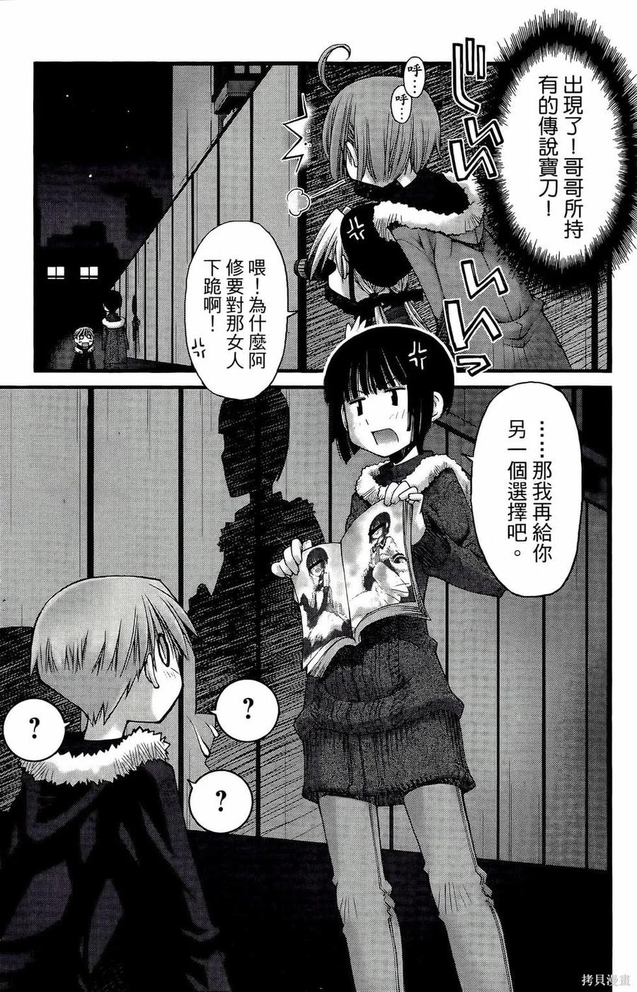 第91页